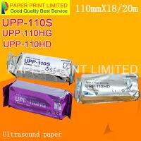 UPP-110HG UPP 110HG UPP-110S UPP 110S UPP-110HD UPP 110HD compatible ultrasound paper for sony printer