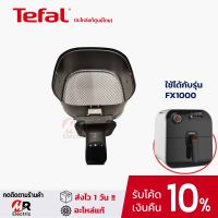 อะไหล่ Tefal อุปกรณ์เสริมหม้อทอด ตะแกรงทอด ตะกร้าหม้อทอด สำหรับ หม้อทอดไร้น้ำมัน Tefal Fry Delight รุ่น fx1000