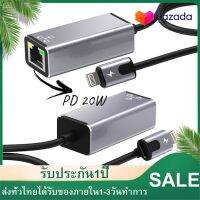 ไอโฟน To RJ45 Ethernet OTG อะแดปเตอร์ LAN สายเคเบิลเครือข่าย สนับสนุนท่องอินเทอร์เน็ตและชาร์จได้ในเวลาเดียวกัน  Flash Drive