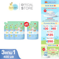 [3แถม1] Lamoonbaby น้ำยาล้างผักและผลไม้ 400 ml. (4 ถุงรีฟิล)