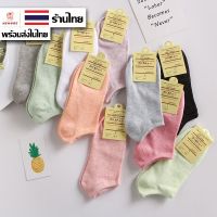 (W-024) ส่งเร็ว?งานมีป้าย เกรด A ถุงเท้าญี่ปุ่น ข้อสั้น 10 สีพาสเทล ใส่ได้ทั้งหญิง-ชาย