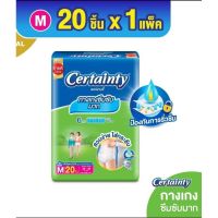 ❖โฉมใหม่ CERTAINTY SUPERPANTS  ผ้าอ้อมผู้ใหญ่ กางเกงซึมซับมาก เซอร์เทนตี้✽