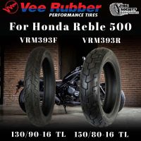 VEE RUBBER  VRM393F ขนาด 130/90-16 + VRM393R ขนาด 150/80-16  For Honda Reble 500