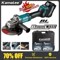 Kamolee 125มม. 5 Inche 18500RPM เครื่องขัดมุมไร้สายไร้แปรงถ่านตัด4สปีดใช้ได้กับแบตเตอรี่ Makita 18V