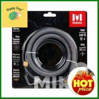 สายน้ำดี ไนลอน MIRKO รุ่น MK 1237N ขนาด 40 นิ้ว สีเทา **คุณภาพดี**