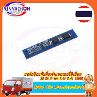 บอร์ดป้องกันที่ชาร์จแบตเตอรี่ลิเธียม 2S 3A li-ion 7.4v 8.4V 18650 bms pcm สําหรับ li-ion lipo  ราคาต่อชิ้น ส่งด่วน ส่งไว ส่งจากประเทศไทย