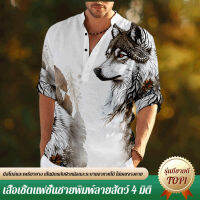 VIVINICE เสื้อเชิ้ตชายสไตล์ยุโรปพิมพ์ลายดิจิตอลสำหรับชายวัยรุ่นที่ชอบแฟชั่นในช่วงวันหยุด