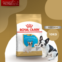 Royal canin french bulldog puppy 10 kg อาหารสุนัขสำหรับบูลด็อคเด็ก 10 กิโลกรัม