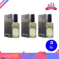 BONSOIR Gold by Passy Perfume Spary โกลด์ บาย แพ็ซซี่ เพอร์ฟูม สเปรย์ 22 ml. 3 ชิ้น