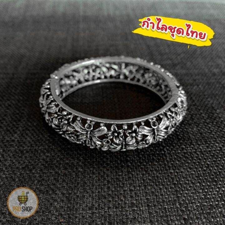 กำไลชุดไทย-หลากสี-หลายแบบ-เครื่องประดับใส่คู่กับชุดไทย-แบบเยอะมาก-ราคาหลักร้อย-เครื่องประดับ