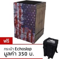 คาฮอง EchoSlap รุ่น Oldbox USA + ฟรีกระเป๋าคาฮอง ของแท้100%