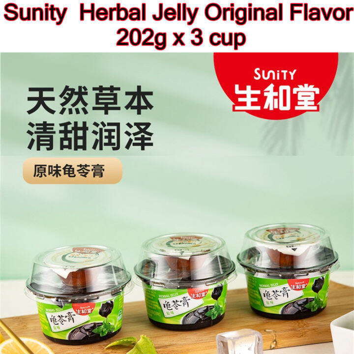 Sunity Herbal Jelly Original Flavor 202gx3cup 生和堂龟苓膏原味3杯 Lazada PH