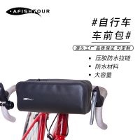 Manufacturers supply bicycle front beam bag riding supplies cross-border waterproof mountain bike hanging Outdoor sports