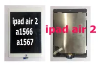 จอ หน้าจอ ipad air 2 a1566 a1567 screen assembly white จอไอแพด แอร์ หน้าจอ พร้อมทัชสกรีน สีขาว 7-10"