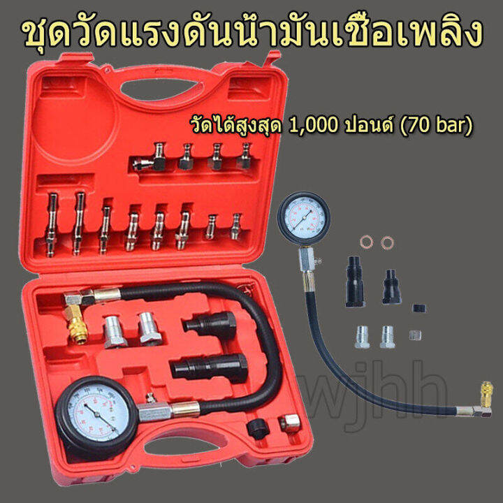 0-60mpa-เกจวัดความดันสำหรับ-s60h-หัวฉีดดีเซลเครื่องทดสอบหัวฉีด-0-8000psi-เครื่องวัดความดันเครื่องมือทดสอบ-เครื่องเช็คหัวฉีดคอมมอนเรล-เครื่องเทสหัวฉีด-เครื่องเช็คหัวฉีด-รุ่นใช้กันมากที่สุด-ส่งจากไทยไม่