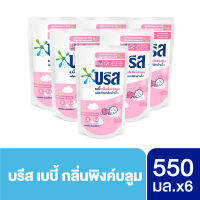 บรีส เบบี้ กลิ่นพิงค์บลูม 550 มล. ( แพ็ค3 ) x2