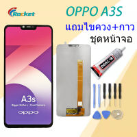 หน้าจอ A3S จอชุด จอ จอoppo A3S LCD จอA3S พร้อมทัชสกรีน oppo A3S LCD Screen Display