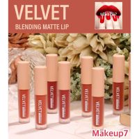 MEILINDA VELVET BLENDING MATTELIP เมลินดา ลิปสติกเนื้อแมทท์ บางเบา เนียนนุ่ม ติดทน ประมาณ 2.3 กรัม MD 2068