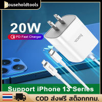 ?หัวชาร์จไอโฟน 20W หัวชาร์จเร็ว PD  20W PD Charger For iPhone 13 12 11 Pro Max Quick Charge 4.0 3.0 Phone Charger USB Type C Fast Charger For Xiaomi iPad pro