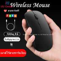 ?UU?[Wireless เมาส์ไร้เสียง เมาส์เก็บเสียง เม้าส์ไร้สาย Office 2.4GHz เมาส์ไร้สาย DPI 1000-1600 ดำ M1