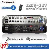 ( Pro+++ ) YT SELL แอมป์ขยายเสียง 600w P.M.P.O เพาเวอร์แอมป์ขยายเสียง รุ่น AV-2218/5.0Bluetooth MP3 USB SD Card FM คุ้มค่า เครื่อง ขยาย เสียง ขนาด เล็ก เครื่อง ขยาย เสียง รถยนต์ แอ ม ป์ ขยาย เสียง มี บ ลู ทู ธ ตัว ขยาย เสียง ลํา โพ ง