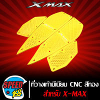 ที่วางเท้า XMAX, มีเนียมรองพื้น XMAX, รองพื้น X-MAX งาน CNC พร้อมอุปกรณ์สำหรับติดตั้ง สีทอง  SEMSPEED