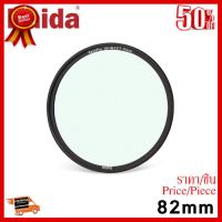 ✨✨#BEST SELLER Haida NanoPro UV-IR-CUT Filter 82mm ##กล้องถ่ายรูป ถ่ายภาพ ฟิล์ม อุปกรณ์กล้อง สายชาร์จ แท่นชาร์จ Camera Adapter Battery อะไหล่กล้อง เคส