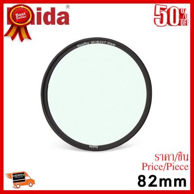 ✨✨#BEST SELLER Haida NanoPro UV-IR-CUT Filter 82mm ##กล้องถ่ายรูป ถ่ายภาพ ฟิล์ม อุปกรณ์กล้อง สายชาร์จ แท่นชาร์จ Camera Adapter Battery อะไหล่กล้อง เคส