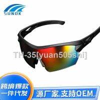 ☁✳ The new 2021 cycling glasses outdoor sports polarized sunglasses are electroplating cross-country motorcycle goggles