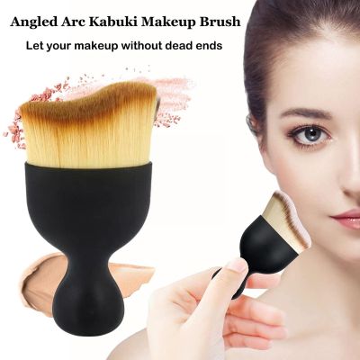 【cw】 S Shape Makeup Brush Wave Arc Curved Hair Base Bb Tool Cream Maquiagem Make Tools Up Foundatio L5h5
