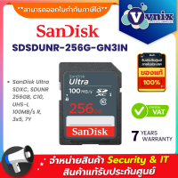 Sandisk SDSDUNR-256G-GN3IN 256 GB SD CARD (เอสดีการ์ด) SANDISK ULTRA SDXC By Vnix Group