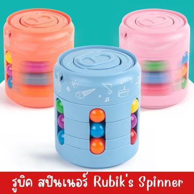 HOME ⭐【พร้อมส่ง】รูบิค ของเล่นเสริมพัฒนาการ ฝึกสมาธิ ฝึกการแก้ปัญหา Rubiks Magic Cube Puzzle Toy IQ Ball