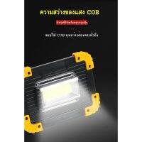 ไฟพกพา ไฟสปอร์ตไลท์LED ไฟฉายแรงสูง ขนาด 20W ปรับได้ 3 โหมด มีไฟไซเรน ปรับขาตั้งได้