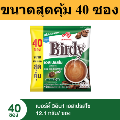 Birdy 3in1 กาแฟเอสเปรสโซ แพค 40 ซอง รหัสสินค้า cho0086ok