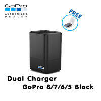 GoPro 8 / 7 6 / 5 Dual Battery Charger ฟรี กล่องใส่แบต ที่ชาร์จแบตเตอรี่แบบคู่ (แท้ประกันศูนย์)