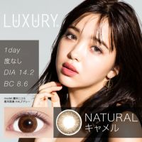 Marble by Luxury 1 day  คอนแทคเลนส์ญี่ปุ่น รายวัน