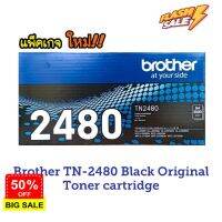 ถูกแท้จ้า SaleBrother TN-2480 Black Original Toner cartridge #หมึกเครื่องปริ้น hp #หมึกปริ้น   #หมึกสี   #หมึกปริ้นเตอร์  #ตลับหมึก