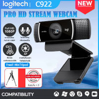 Logitech C922 Pro Stream Webcam เว็บแคมสำหรับไลฟ์สตรีม คุณภาพระดับ Full HD 1080p Hyperfast 720p/60fps