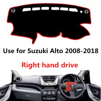 ใช้สำหรับ Suzuki Alto 2008-2018ขวามือไดรฟ์แดชบอร์ดปก Dash Pad Dash เสื่อพรมป้องกันรังสียูวีลื่น