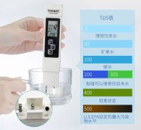 TDS EC Meter แบบพกพาจอแสดงผล LCD ขนาดกะทัดรัด 3 in 1 ปากกาทดสอบคุณภาพน้ำอุณหภูมิ TDS EC สำหรับ