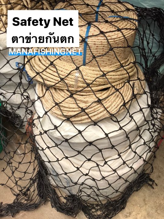 safety-net-ตาข่ายป้องกันตก-สระว่ายน้ำ-แม่น้ำ-คลอง-บ่อน้ำ-ตาข่ายกันตก-ตาข่ายกันเด็กเล็กตกน้ำ