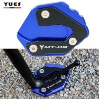 Motorcycle Accessories Auminum Side Stand Enlarger Plate With logo For Yamaha MT 09 MT09 2014-2020