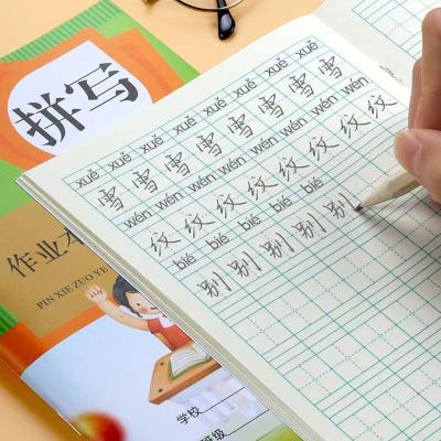 Bv&Bv (พร้อมส่งในไทย🇹🇭) C07 ภาษาจีน สมุดฝึกหัดภาษาจีน  Chinese NoteBook Chinese Stroke Pinyin Practice Notebook
