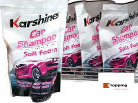 แชมพูล้างรถ 650ml.(แบบถุง)  KARSHINE Car Shampoo Soft Foam กลิ่นพฤกษาขนาดใหญ่ บรรจุ 650 ML