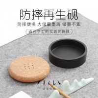 【YF】 Special inkstone for students to prevent falling with small regular script brush calligraphy a cover not dry ink