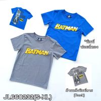 เสื้อเด็ก เสื้อยืดเด็กชาย จากแบรนด์ Justice Leagueสำหรับเด็กชาย 4-10 ปี สินค้าพร้อมส่ง JL660232 (S-XL)