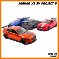 สินค้าขายดี!!! โมเดลรถ JAGUAR XE SV PROJECT 8 คาดลาย (Scale 1:38) โมเดลรถเหล็ก มีลานวิ่งได้ Kinsmart ## โมเดล โมเดลรถ ของเล่น ของสะสม รถ หุ่นยนต์ ตุ๊กตา โมเดลนักฟุตบอล ฟิกเกอร์ Model