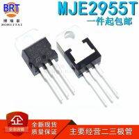 10 ชิ้น/ล็อต MJE2955T 60V/10A/75W PNP Power Transistor MJE2955 Inline TO-220