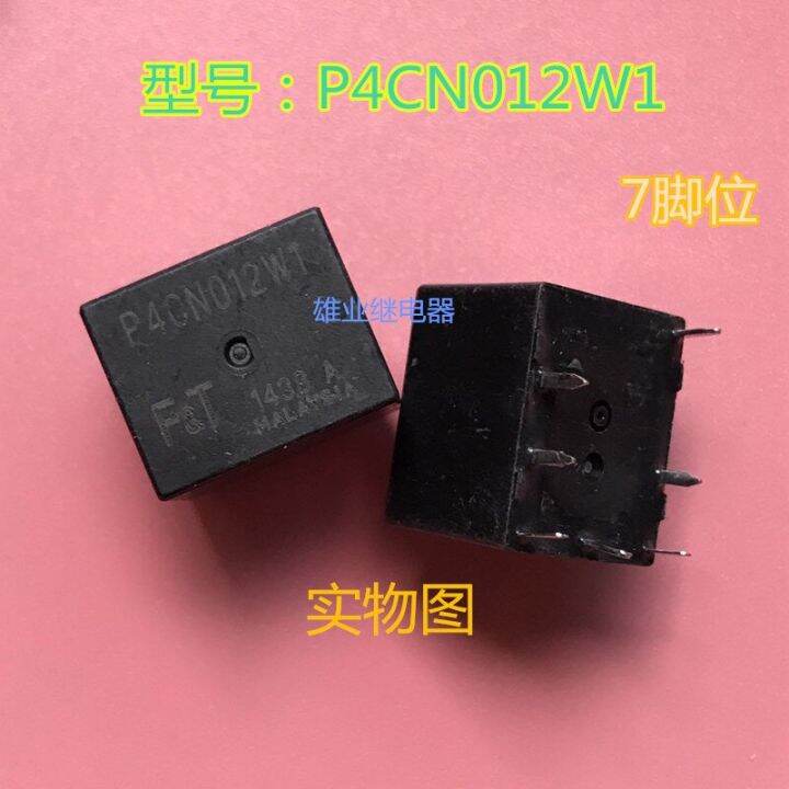 【Worth-Buy】 P4cn012w1