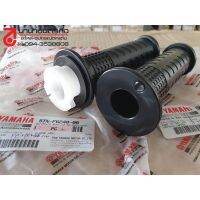 5HVF624100 - 5TNF624000 ปลอกแฮนด์ GRIP Yamaha Spark-X Spark-Z สปาร์คทุกรุ่น แท้ศูนย์ สปาร์ค ใส่นูโวได้ ชิ้นส่วนเครื่องยนต์ engine parts เกียร์และระบบขับเคลื่อน gear and drive system เบรคและอุปกรณ์ brakes and equipment